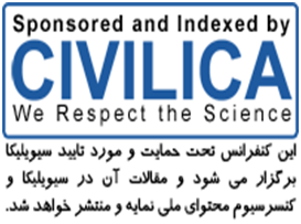مدرسه اسکیس ایران