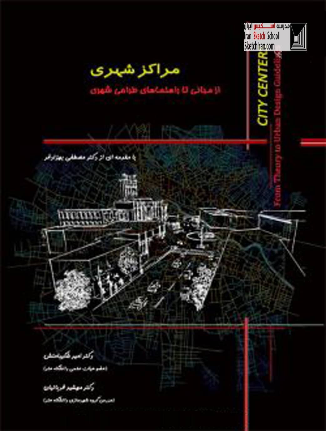 تاراز, ارتور, taraz ,arthur مراکز-شهر-