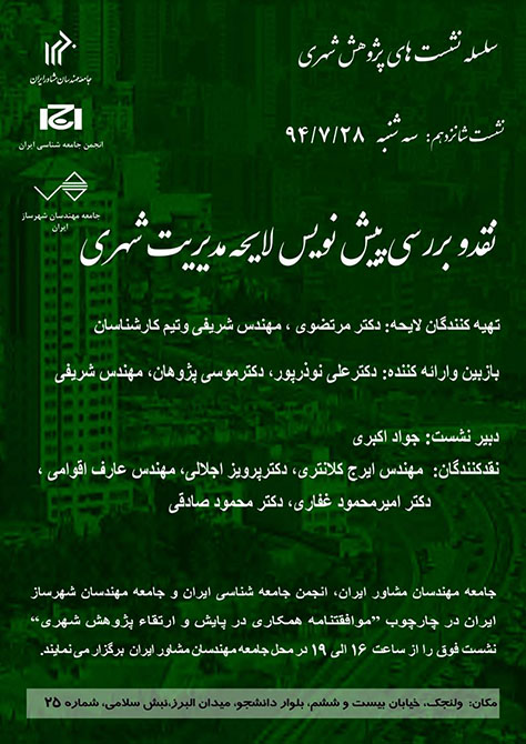 آموزش اسکیس و راندو استاد تاراز