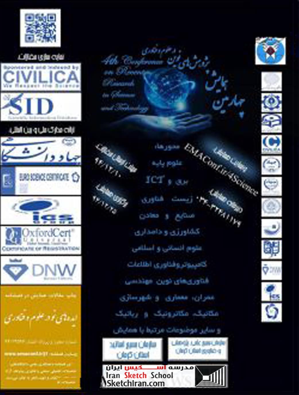 تاراز  