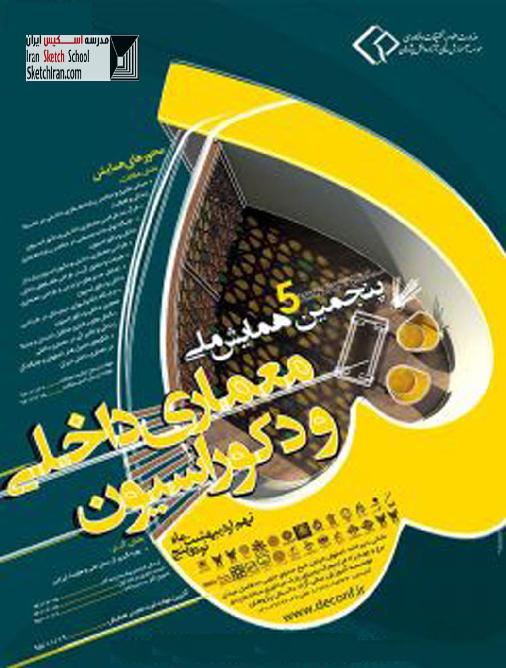 تاراز معمار معاصر 