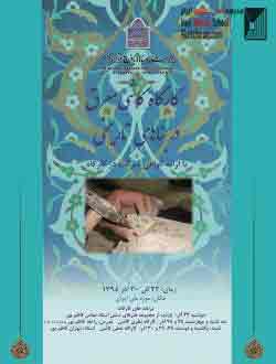 کارگاه کاشی معرق