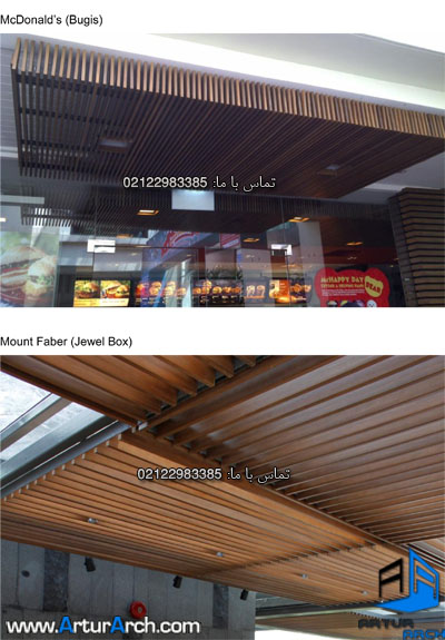 Louvre facade with wood Louvre facade with wood