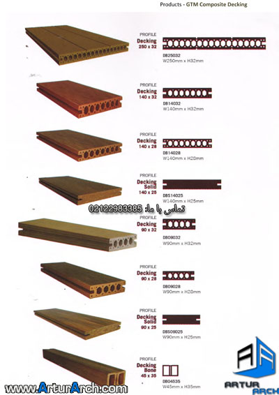 Louvre facade with wood Louvre facade with wood