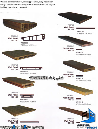 Louvre facade with wood Louvre facade with wood