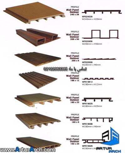 Louvre facade with wood Louvre facade with wood