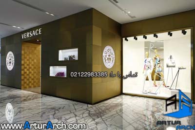 Versace boutiques by Jamie Fobert Versace boutiques by Jamie Fobert