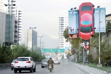 تبلیغات محیطی و منظر تجاری شهر تبلیغات محیطی و منظر تجاری شهر