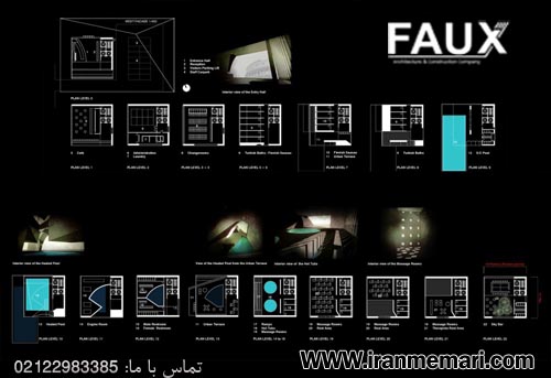 Tower of hot water Tower of hot water